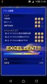 FFRK FF12イベント