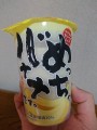 気になる飲み物飲んでみた(笑)