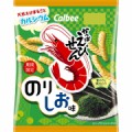 【お題日記】よく食べるお菓子