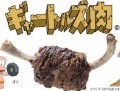 【お題日記】家で焼肉する？