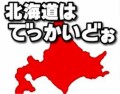 【お題日記】好きなダジャレ