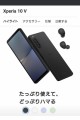 【お題日記】スマホの色、何色？