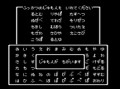 【お題日記】徹夜でやり続けたゲーム