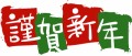 2017年