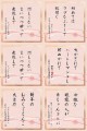 エロ川柳大募集も本日でラスト！ いっぱいおっぱい出し切ってね