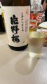 日本酒を。