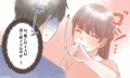 【お題日記】キスの後、なにする派？