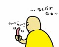 さぁ！お前の罪を数えろ！
