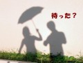 ピタッと静かになりましたとさ。⇒台風
