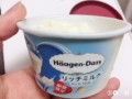 食べた