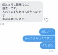 何発も出せる絶倫さんをフェラ抜き！