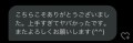 フェラテク！！