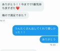 病みつきになるフェラ！！