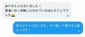 今までで一番のフェラテク！