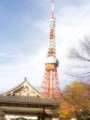 東京タワー