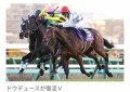 5月4日　日曜日　京都11レース　天皇賞（春）