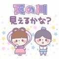 願いというか夢半ば