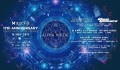 今から新木場アゲハに！