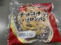 【お題日記】好きな菓子パン