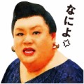 【お題日記】あなたが思う女らしさとは？