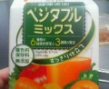 野菜ジュース