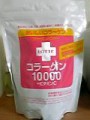 コラーゲン10000