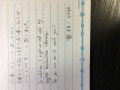 【お題日記】あなたの手書き文字を見せて！