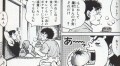 下から読んでもトマトはトマト。