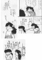 女性にとっての「女の子らしく」のこと。