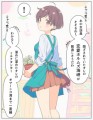 【お題日記】付き合う前にキス、アリ？ナシ？