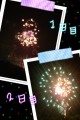 花火見たかった・゜・(つД｀)・゜・