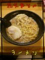 ラーメン