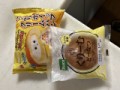 【お題日記】好きな菓子パン