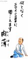【お題日記】何故かエロスを感じる言葉は？