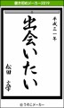 【お題日記】2019年新年のご挨拶
