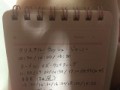 【お題日記】あなたの手書き文字を見せて！