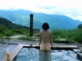 新潟の混浴風呂一番はこれ！