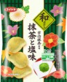 宇治抹茶の～