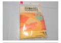 【お題日記】100均の優れもの教えて