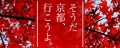 【お題日記】春夏秋冬、いつが好き？