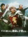 「ナルニア国物語　第一章」レビュー☆