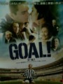 「GOAL!」