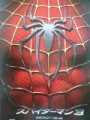 「スパイダーマン３」ﾚﾋﾞｭｰ☆