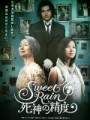 「Sweet Rain　死神の精度」ﾚﾋﾞｭｰ☆
