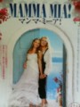「マンマ・ミーア！」ﾚﾋﾞｭｰ☆