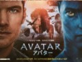 「アバター」ﾚﾋﾞｭｰ☆