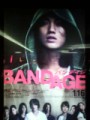 「BANDAGE バンデイジ」ﾚﾋﾞｭｰ☆