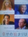 「幸せの始まりは」ﾚﾋﾞｭｰ☆