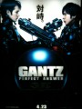 「GANTZ PERFECT ANSWER」ﾚﾋﾞｭｰ☆