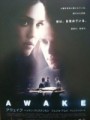 「アウェイク」ﾚﾋﾞｭｰ☆